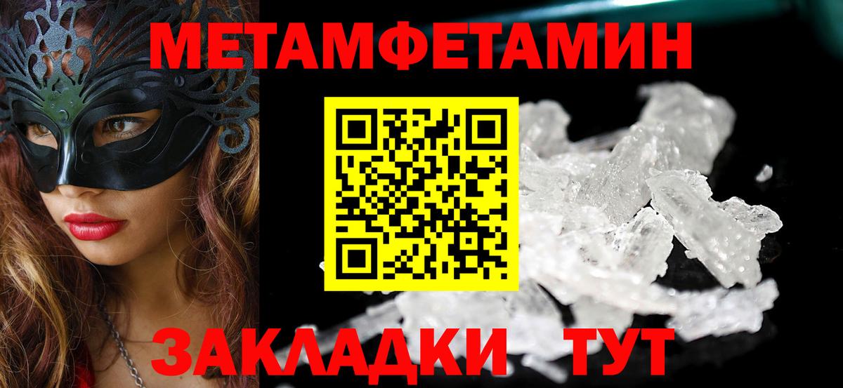 Amphetamine Premium Котельники