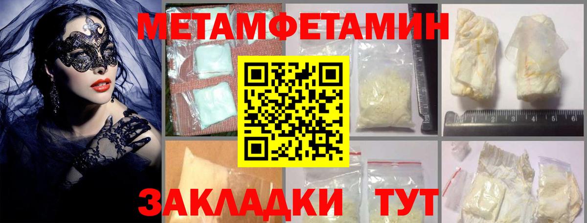 Amphetamine  это Telegram  Вход с VPN  Котельники  Амфетамин 98% 