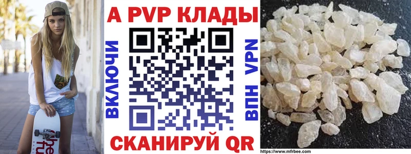 A PVP Соль  хочу наркоту  Котельники 