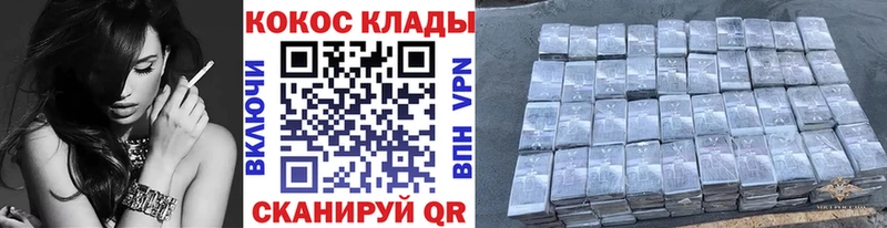 Кокаин Columbia Котельники