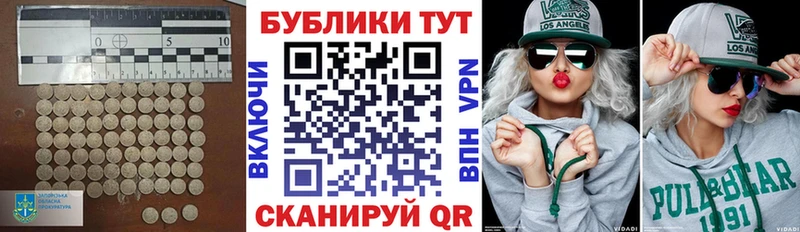 где можно купить   Котельники  hydra онион  Ecstasy Cube 