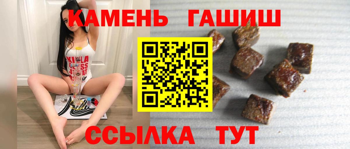 Котельники  Гашиш Ice-O-Lator  Вход с VPN 