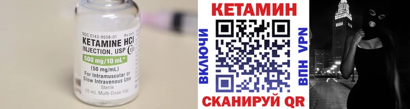 продажа наркотиков  Котельники  КЕТАМИН VHQ 