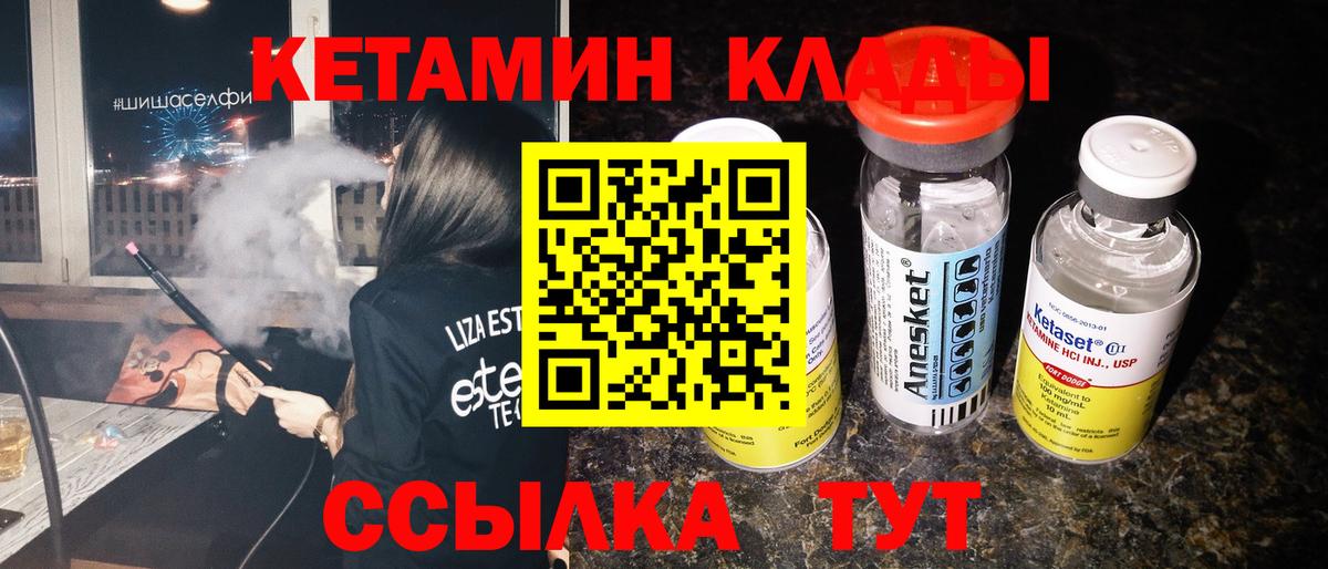 APVP СОЛЬ   МЕТАДОН  Вход с VPN  Где купить  МЕФ  ГАШИШ  Мефедрон кристаллы  Каннабис  Котельники  КОКАИН 