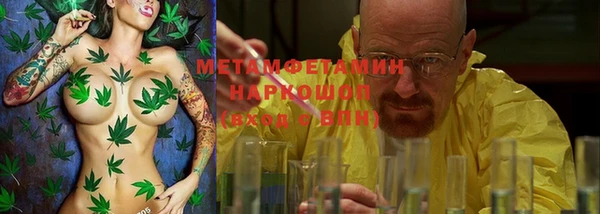 трава Каменск-Шахтинский