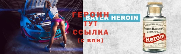 марки nbome Ельня