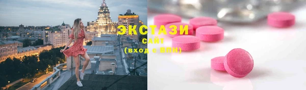тгк Алексин