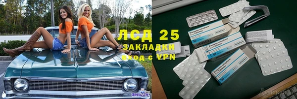 тгк Алексин