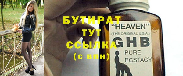 тгк Алексин