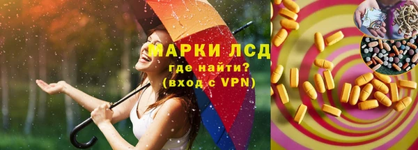 ПСИЛОЦИБИНОВЫЕ ГРИБЫ Алексеевка