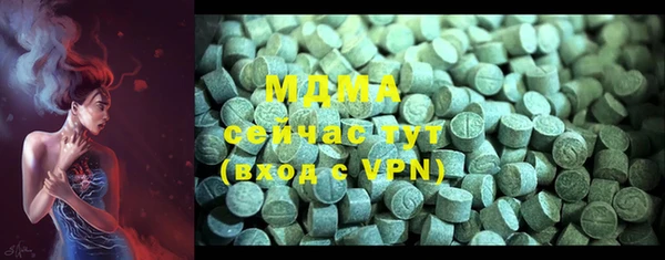 ПСИЛОЦИБИНОВЫЕ ГРИБЫ Алексеевка