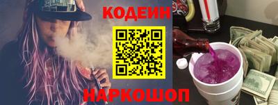 кокаин Краснодар