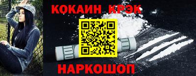 мескалин Краснознаменск