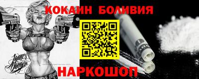 кокаин Краснодар