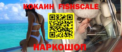 кокаин Краснодар