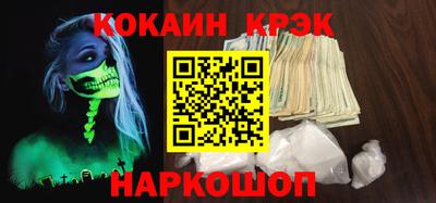 мескалин Краснознаменск