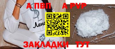 a pvp Урус-Мартан