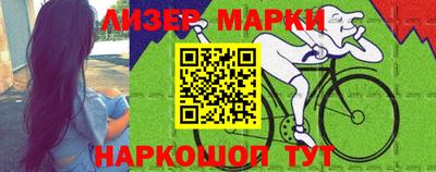 мескалин Краснознаменск