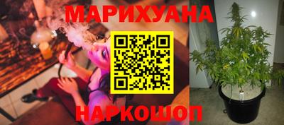 мескалин Краснознаменск