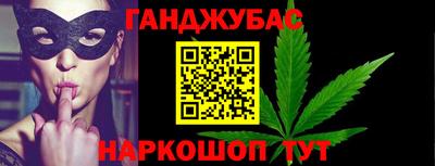 мефедрон мука Краснокаменск