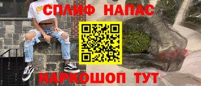 мескалин Краснознаменск