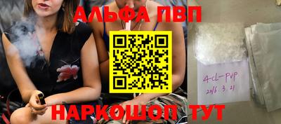 мефедрон мука Краснокаменск