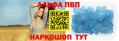 мескалин Краснознаменск