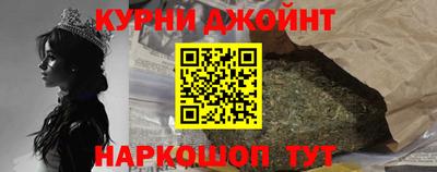 мескалин Краснознаменск