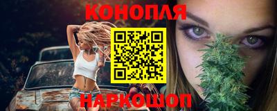 мескалин Краснознаменск
