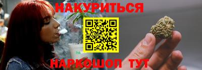 мескалин Краснознаменск
