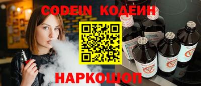 кокаин Краснодар