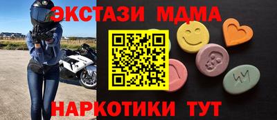 кокаин Краснодар