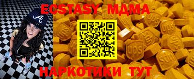 кокаин Краснодар