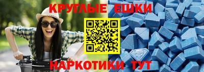 мескалин Краснознаменск