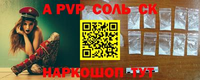 кокаин Краснодар
