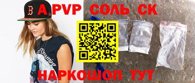 мефедрон мука Краснокаменск