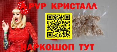 бошки Трёхгорный