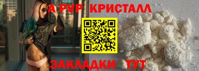 кокаин Краснодар