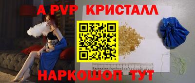 мескалин Краснознаменск