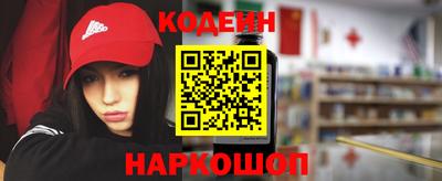 кокаин Краснодар