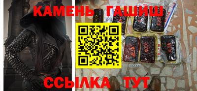 шишки Троицк
