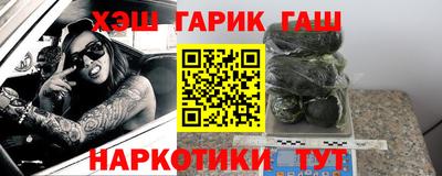 мефедрон мука Краснокаменск