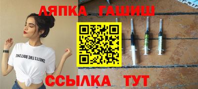 кокаин Краснодар