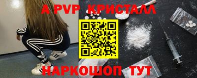 мефедрон мука Краснокаменск