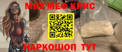 кокаин Краснодар