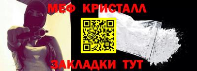 мет Тосно