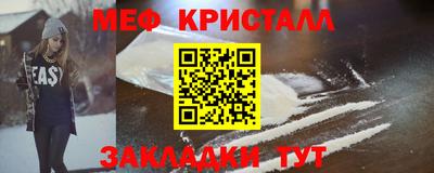 кокаин Краснодар