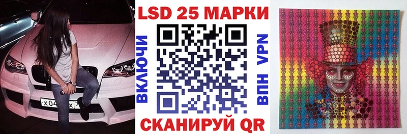 наркота  kraken рабочий сайт  Наркотические марки 1500мкг  Котельники 