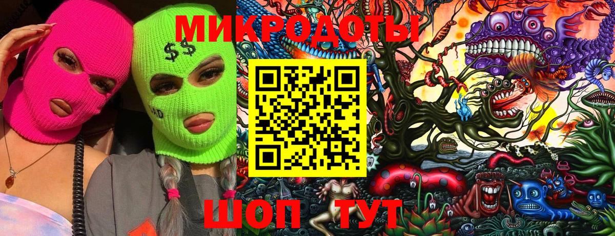 Галлюциногенные грибы мухоморы  Вход с VPN  Котельники 