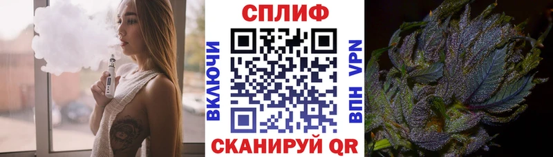 МАРИХУАНА сатива продажа наркотиков Котельники